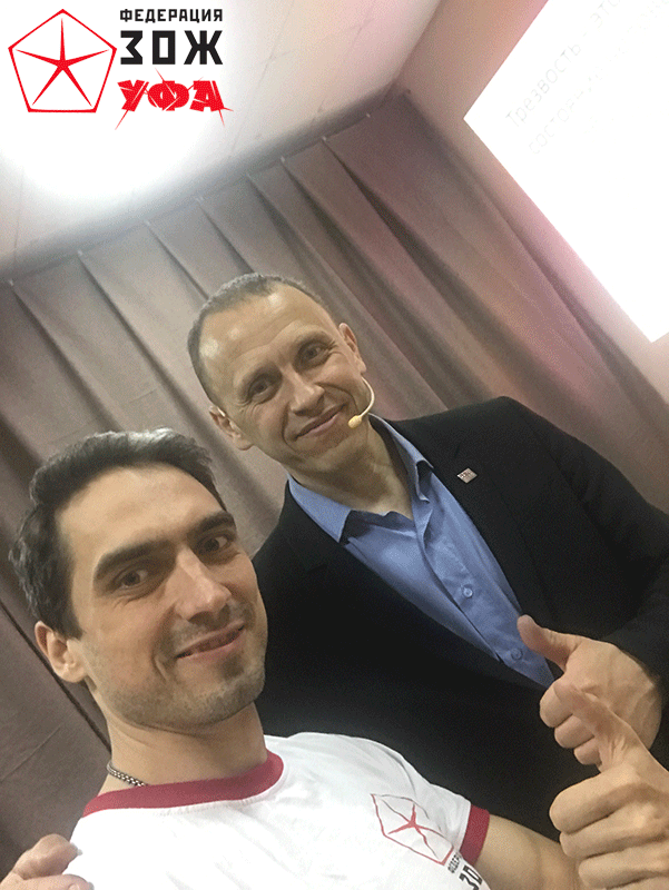 Ахтямов Николай посетил очную лекцию Владимира Фахреева в Уфе